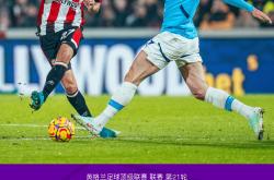 雷速体育网页版-关于曼彻斯特城客战沃特福德，遭遇险境的信息