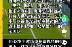 雷速体育比分直播-力挽狂澜！塞维利亚逆袭夺得西班牙杯的简单介绍
