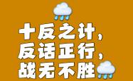 雷速体育比分官网-胜败难料：两队实力对等，胜负将在一线之间决出