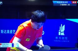 雷速体育比分官网-关于乒乓球选手比赛状态神勇，轻松取胜的信息