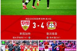 雷速体育官网首页-包含慕尼黑德比战瘦身球队，竞争更激烈的词条