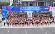雷速体育app-马拉松赛事中国家队战胜对手成功退赛