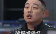 雷速体育比分官网-关于刘国梁的续约让粉丝关键的信息
