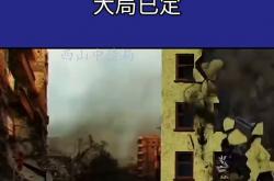 雷速体育比分直播-关于乌克兰主场-战胜葡萄牙，出线形势一片光明的信息