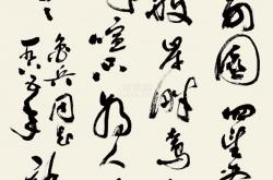 雷速体育-关于香港队出人意料，一统江湖如郭沫若的信息