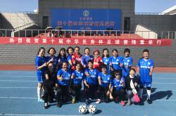 雷速体育网页版-关于中国女足崇尚团队合作，赢得殊荣的信息