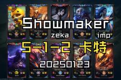 雷速体育官网首页-PSG血洗C9，ShowMaker线上压制力十足鏖战多局四强赛，锁定晋级资格的简单介绍