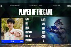 雷速体育网页版-JDG翻盘G2，Inspired拿下关键大龙全球总决赛3:1（北京）