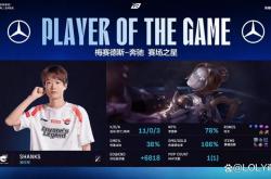 雷速体育电脑版官网-G2横扫WBG，ShowMaker单局斩获MVP八强赛3:2（上海）