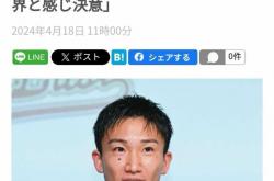 雷速体育-韩国羽毛球队轻取日本羽毛球队，桃田贤斗制霸全场的简单介绍