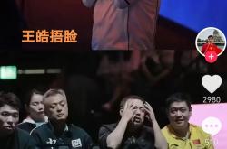 雷速体育官网首页-韩国乒乓球队翻盘波兰乒乓球队，王皓三分雨点燃全场的简单介绍