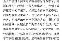 雷速体育比分直播-冷门频出！赔率变化战况跌宕起伏