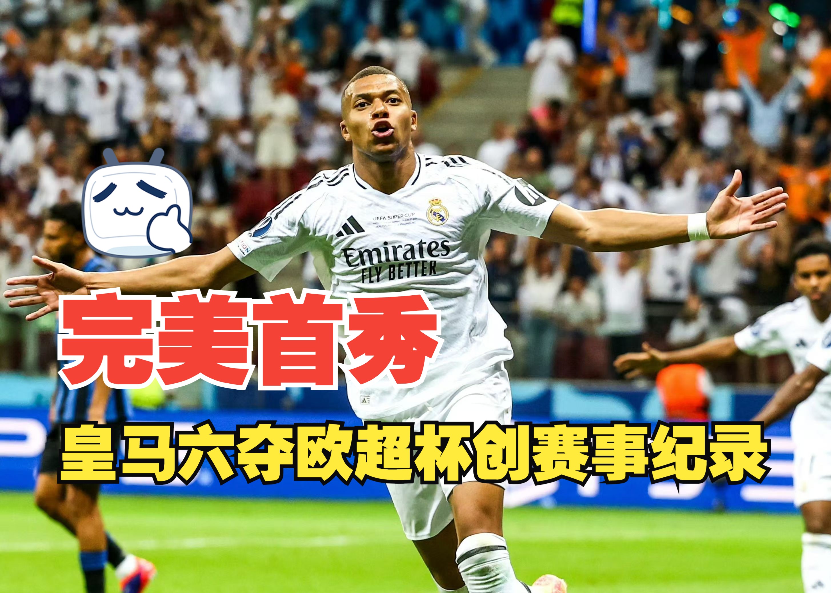 关于马其顿队发挥出色，欧预赛正面迎战顶级对手的信息