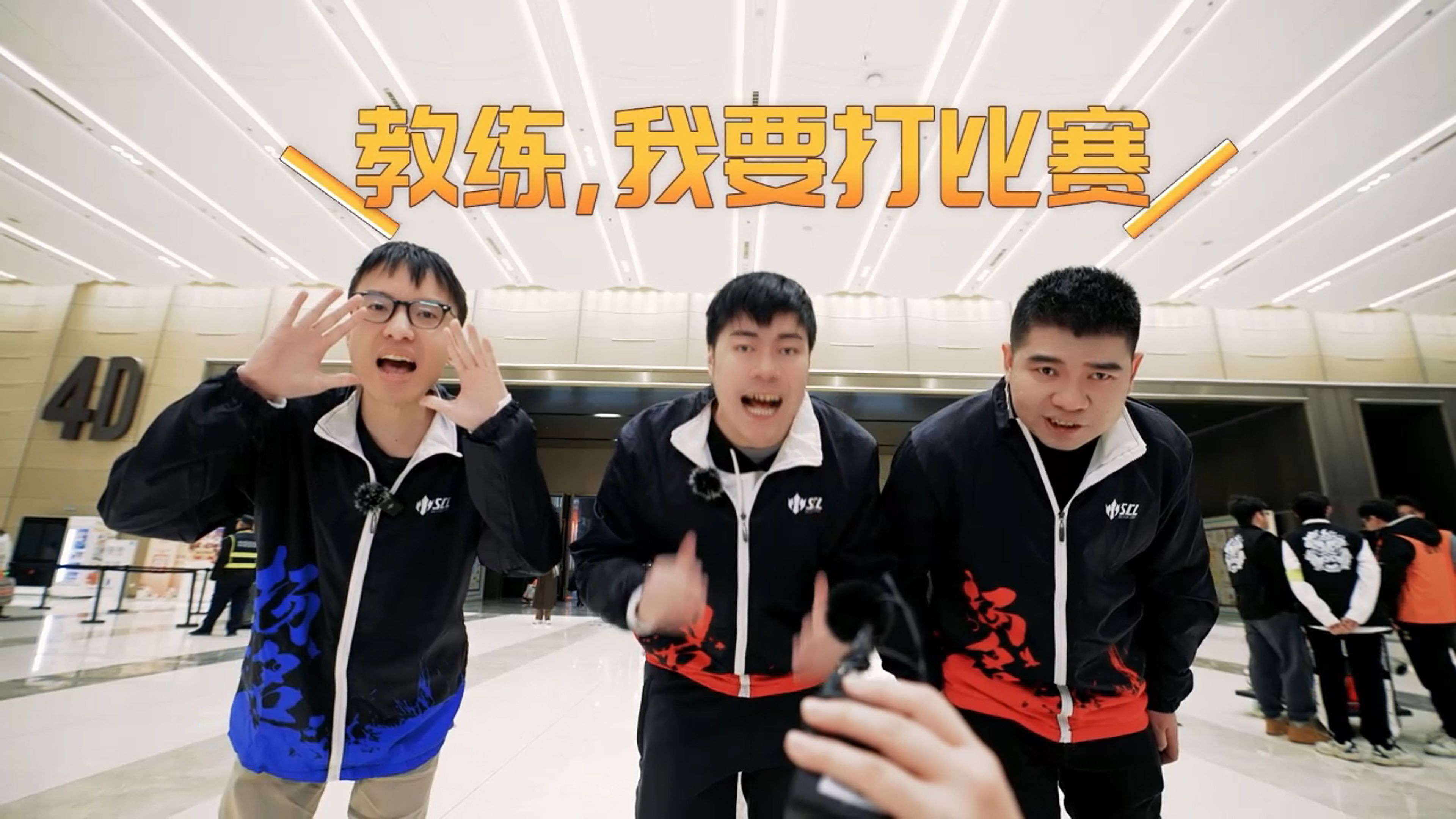 主教练精心部署战术，助力球队奋战赛场