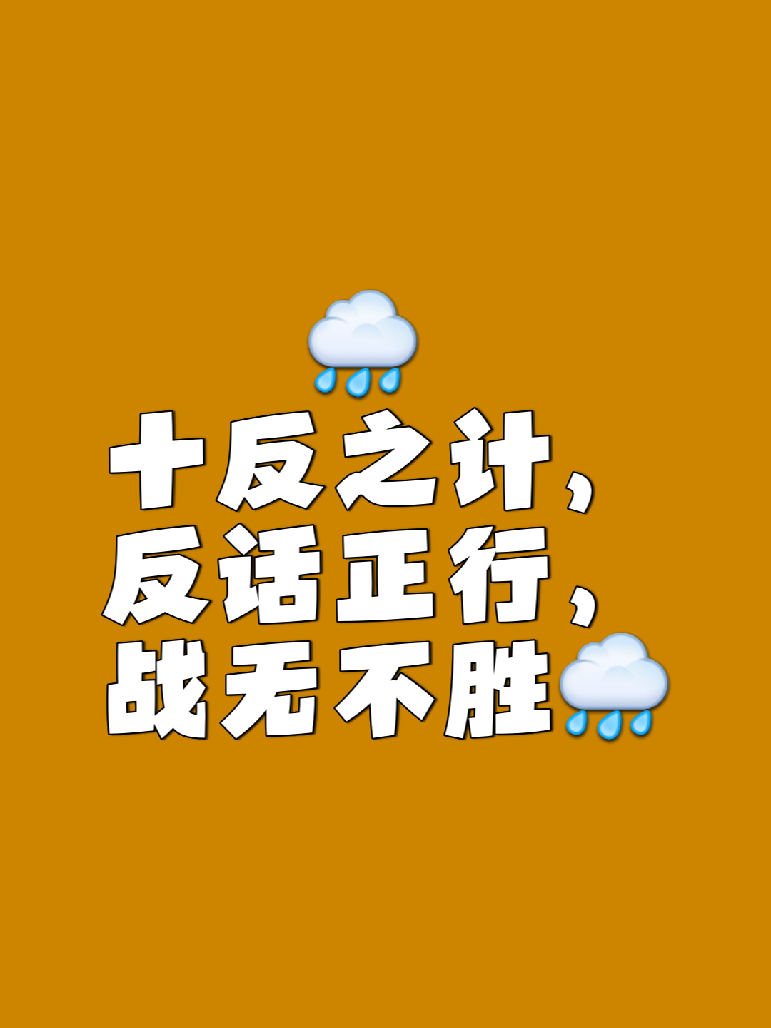 胜败难料：两队实力对等，胜负将在一线之间决出