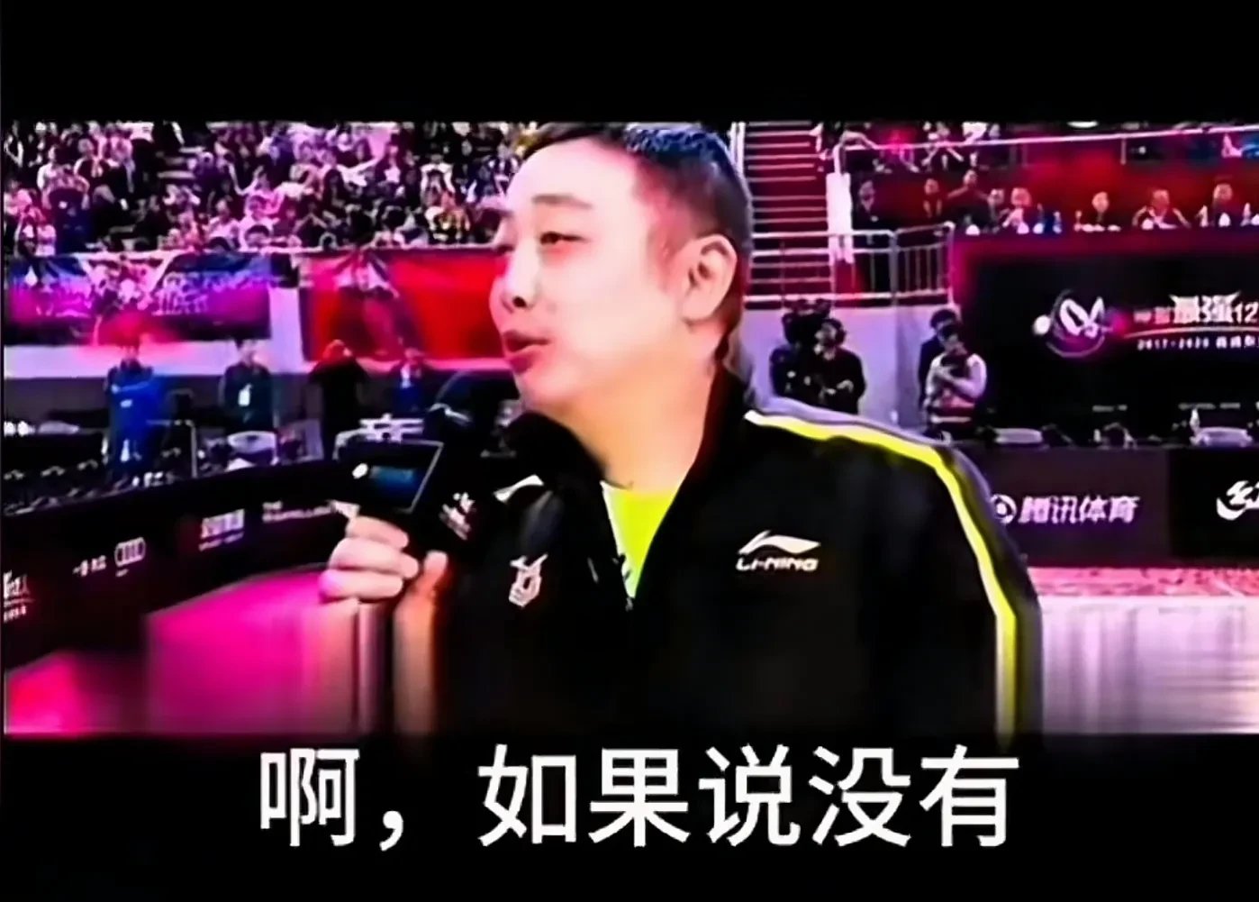 关于刘国梁的续约让粉丝关键的信息