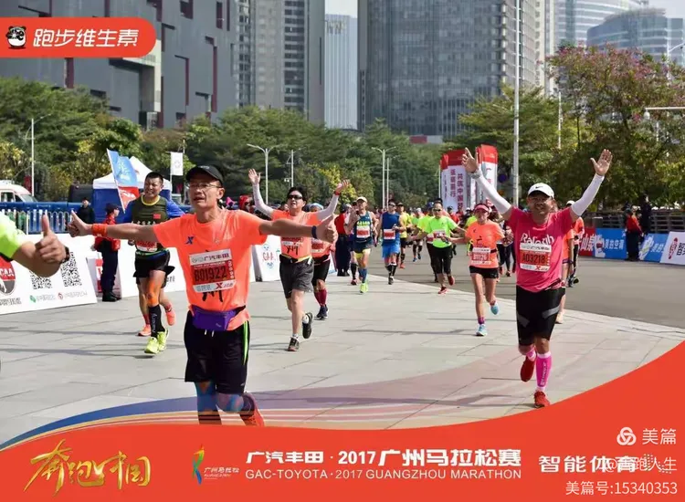 马拉松赛事中恒大战胜对手成功破纪录