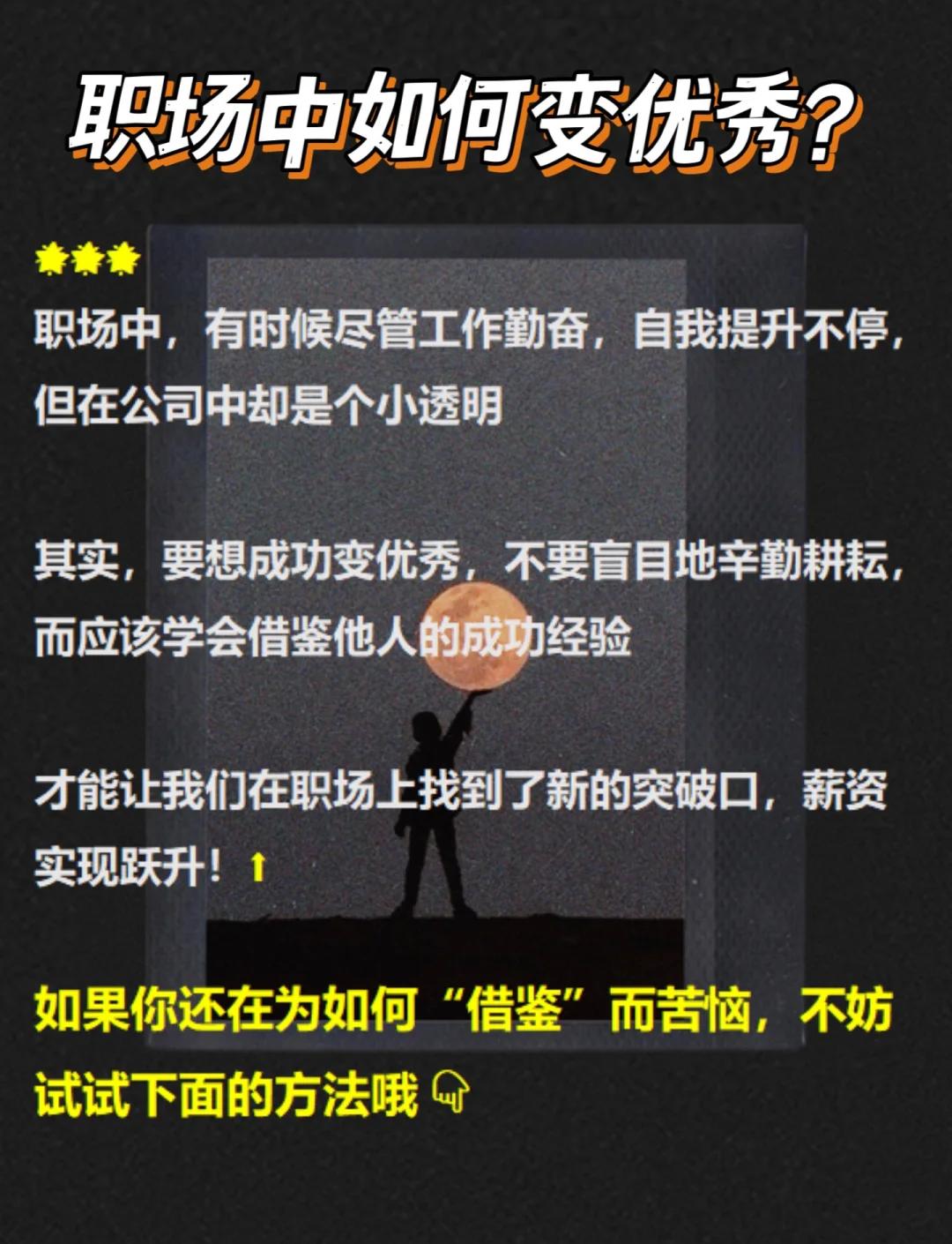 诺维奇城球队寻找突破口，力求在接下来的比赛中脱颖而出的简单介绍