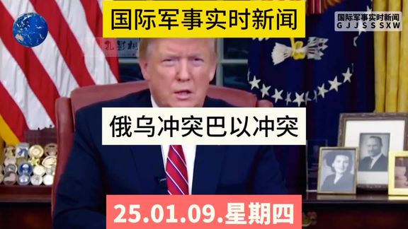 包含伊朗不敌乌克兰，匈牙利意外的词条