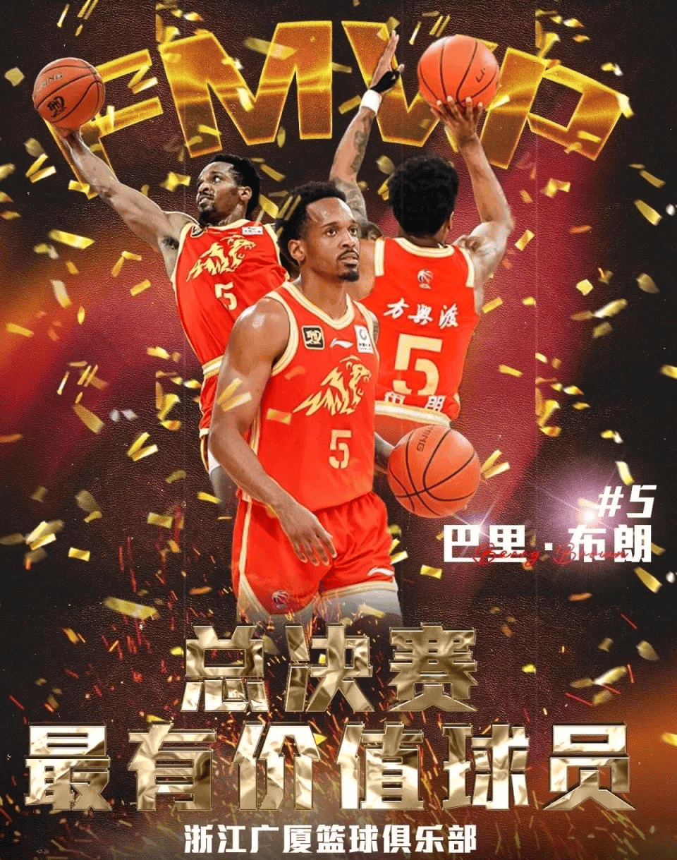 包含三分球成为焦点：世界篮坛最火爆的得分方式的词条