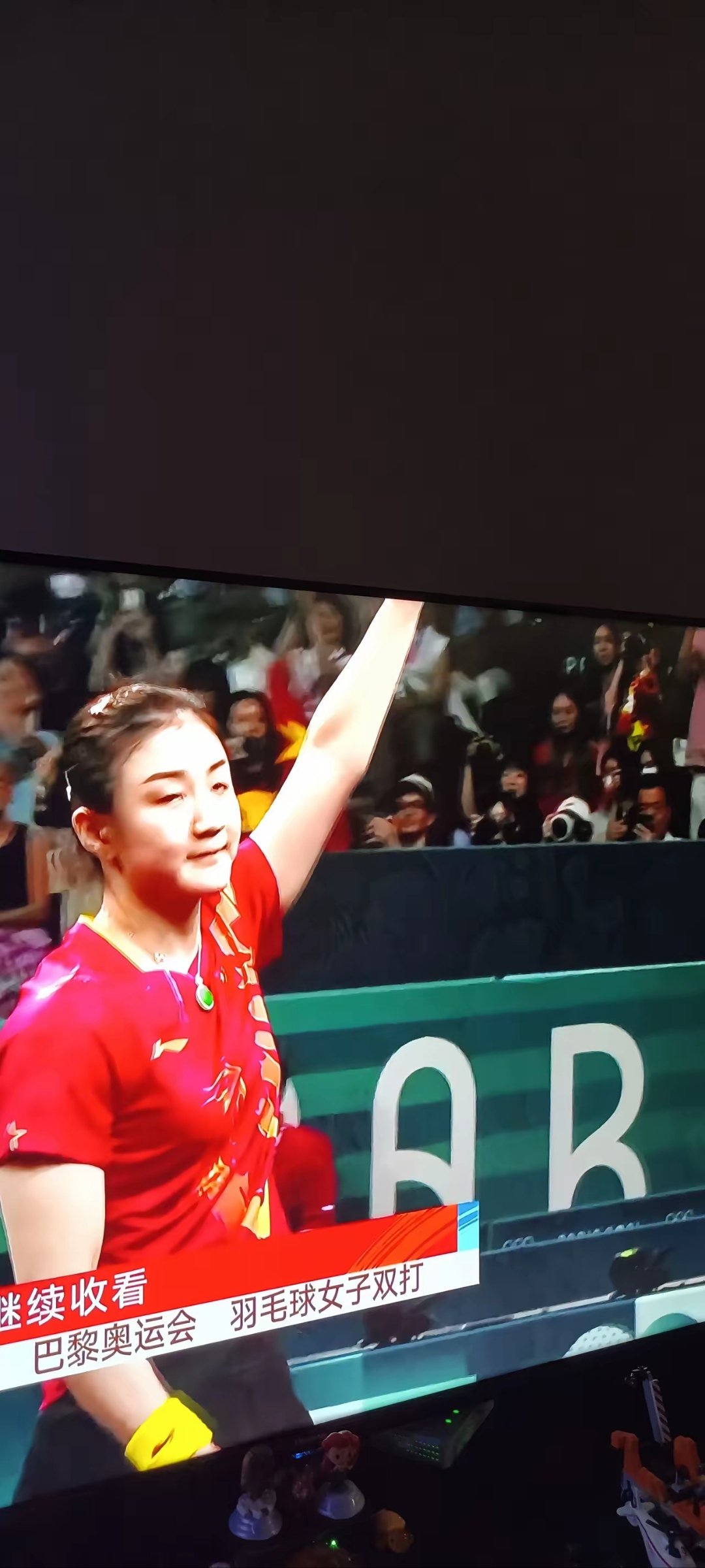 关于女将比赛现实力，光芒四射的信息