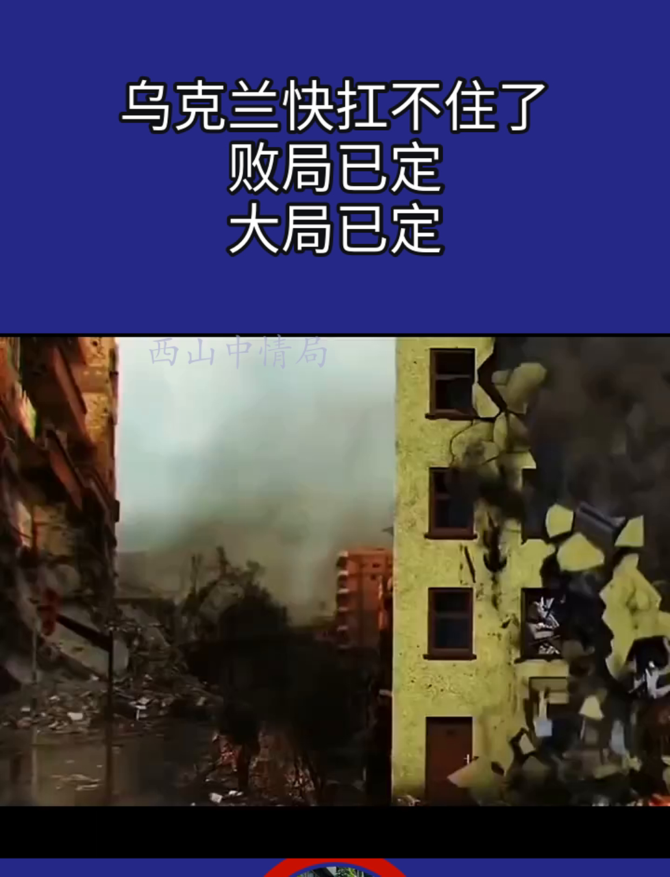 关于乌克兰主场-战胜葡萄牙，出线形势一片光明的信息