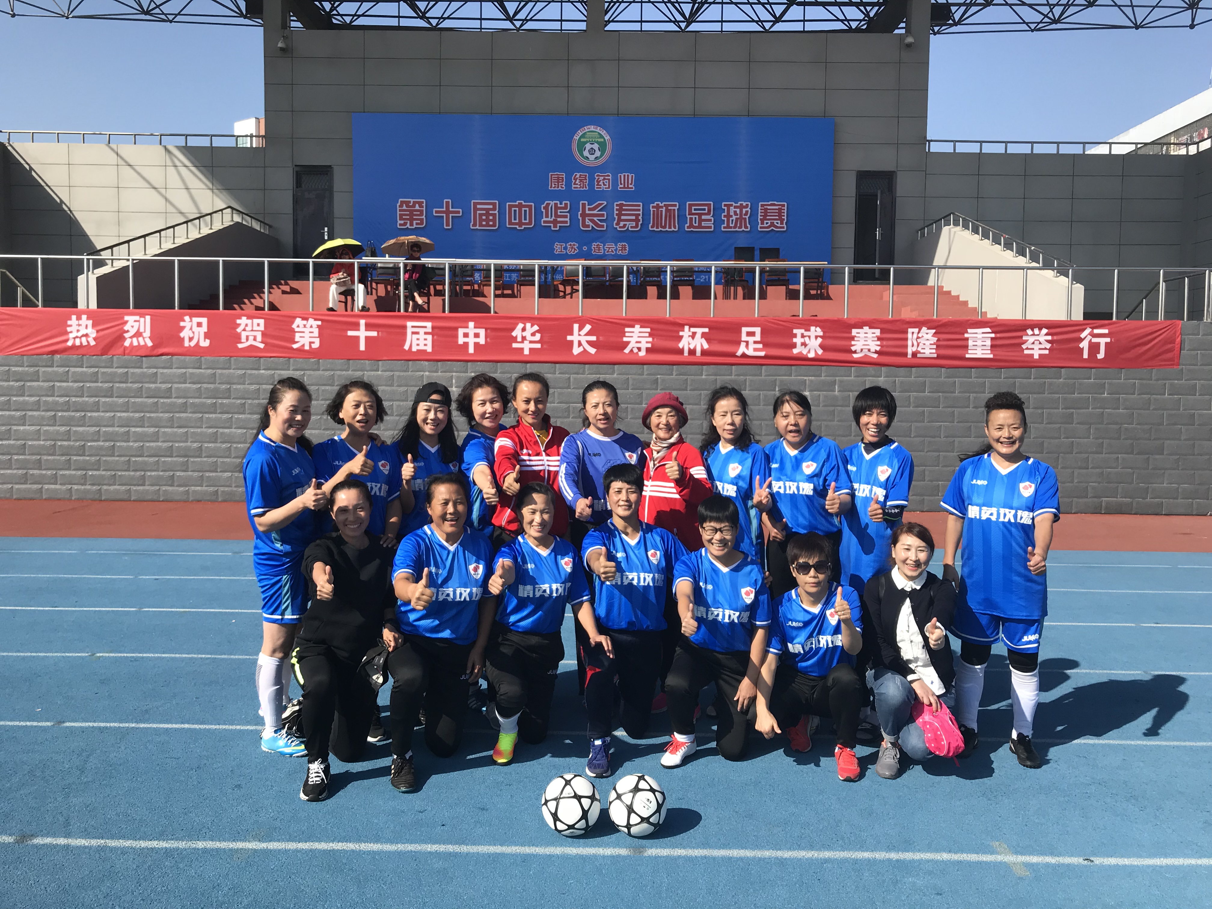 关于中国女足崇尚团队合作，赢得殊荣的信息