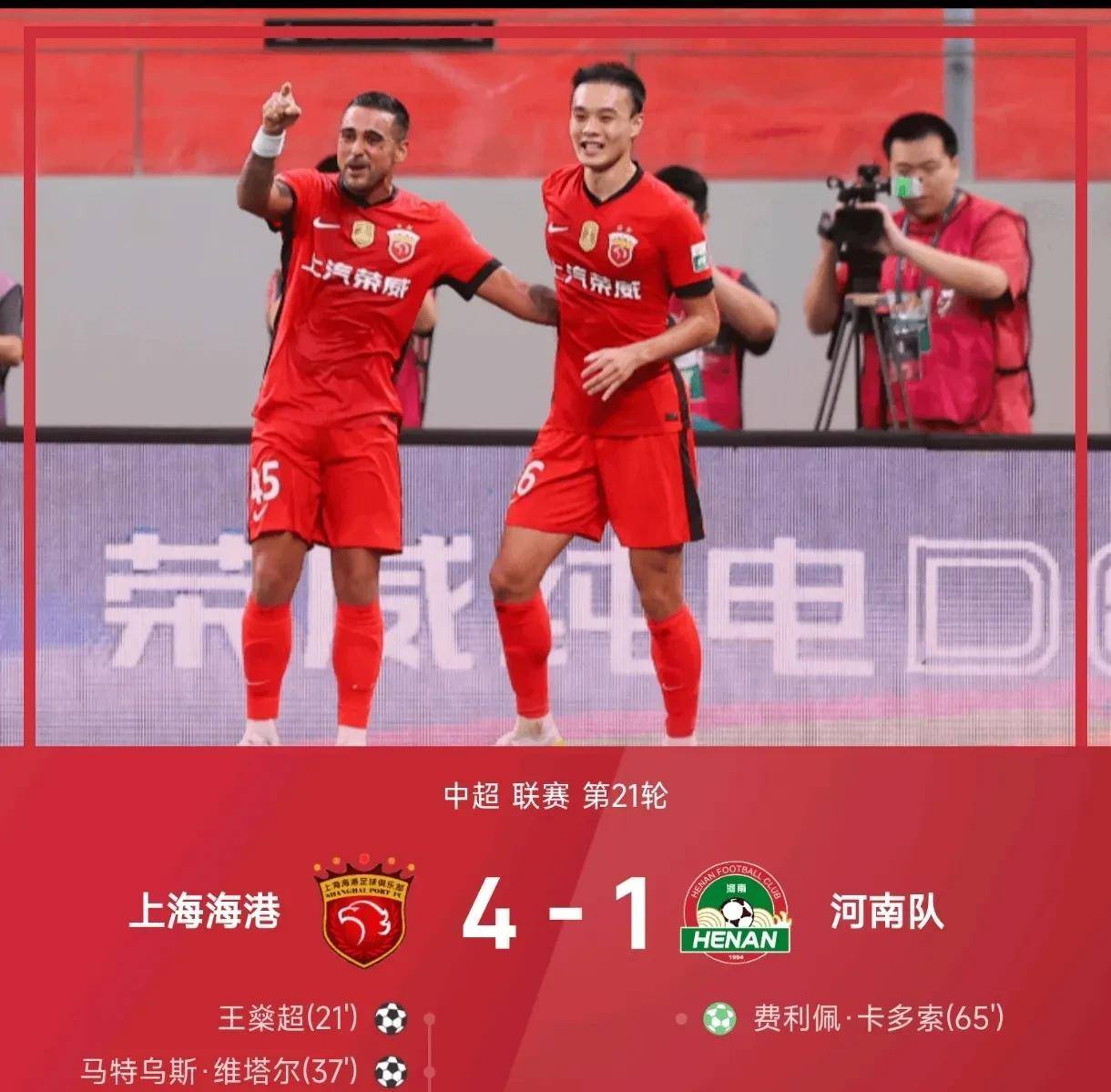 实力对决打破常规，欧国联比赛惊现黑马