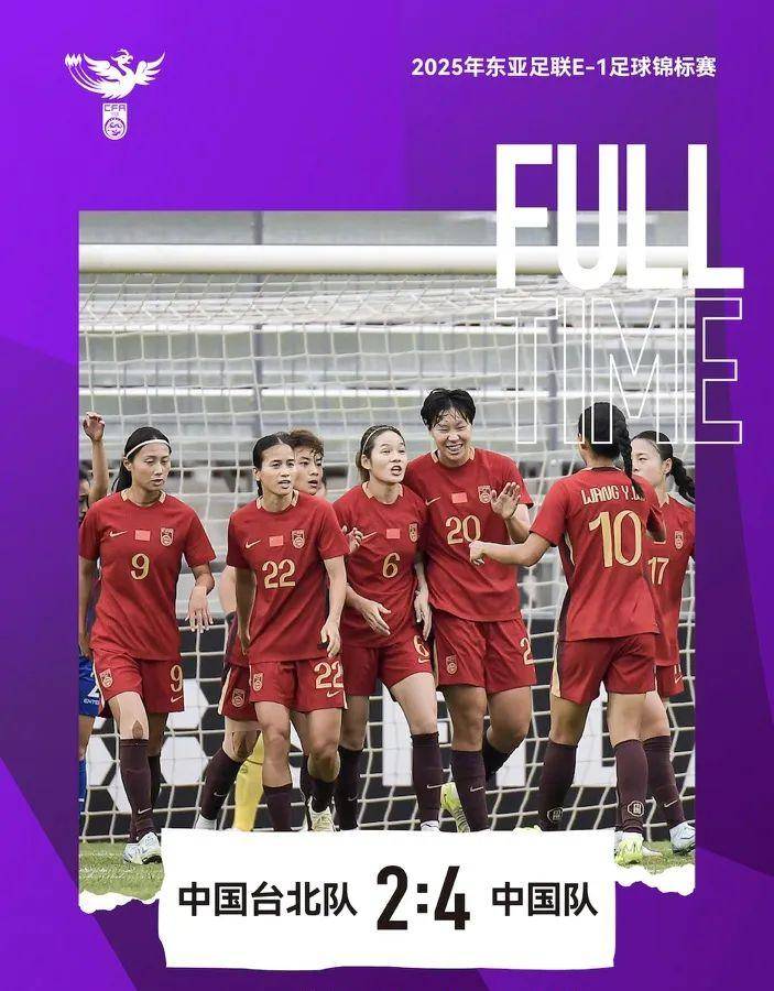 日本女足明天将与澳大利亚队对决