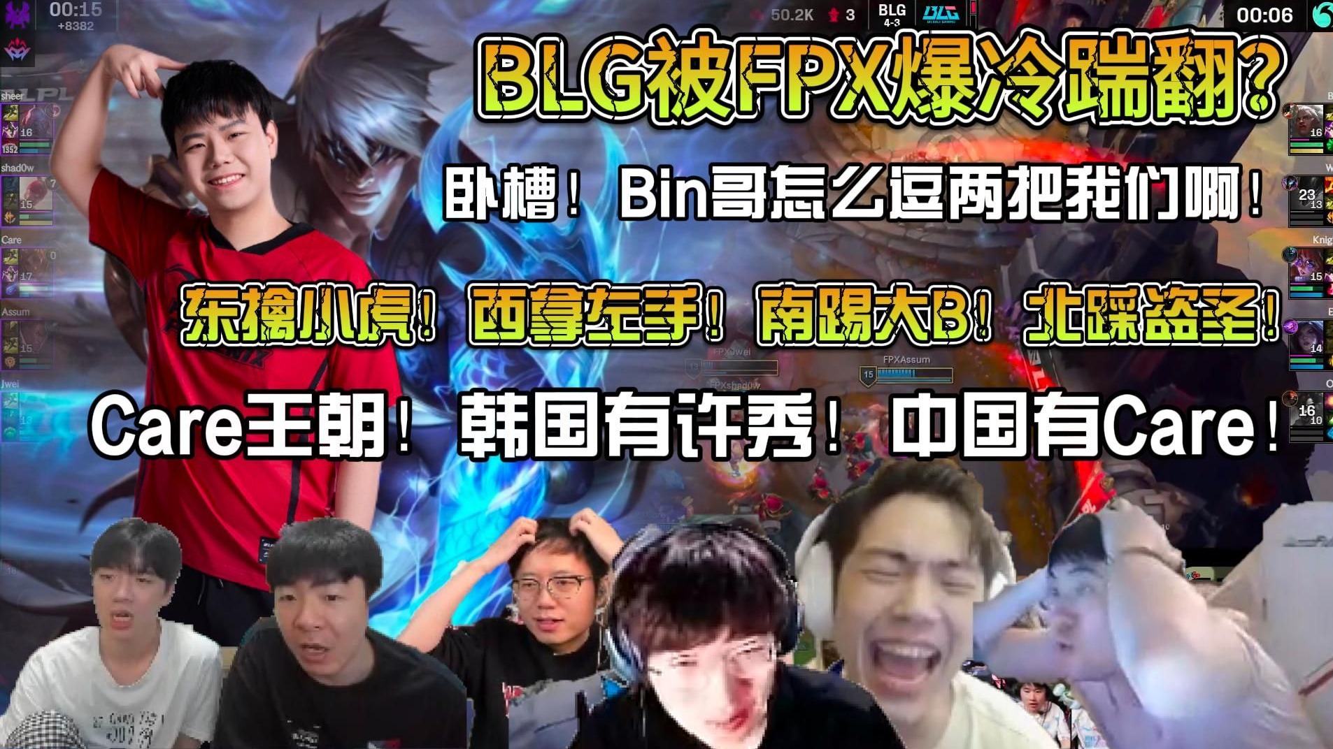 FPX碾压EDG,Clid成为全场焦点全球总决赛2:0(广州) FPX碾压EDG,Clid成为全场焦点全球总决赛2:0(广州)