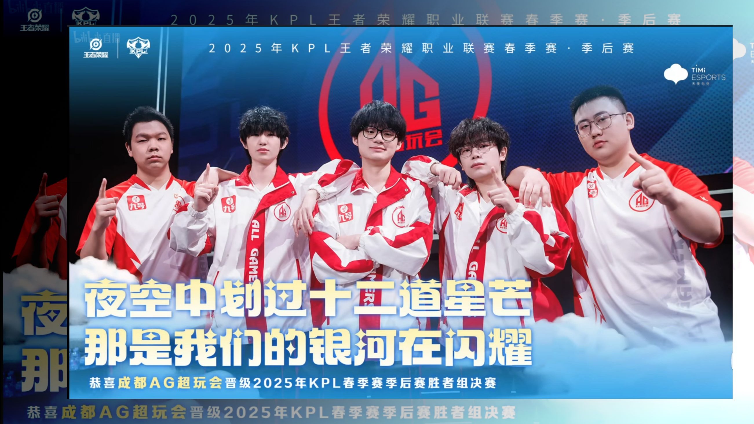 FLY绝杀EDG,Doinb开启传奇时刻八强赛2:0(广州) FLY绝杀EDG,Doinb开启传奇时刻八强赛2:0(广州)