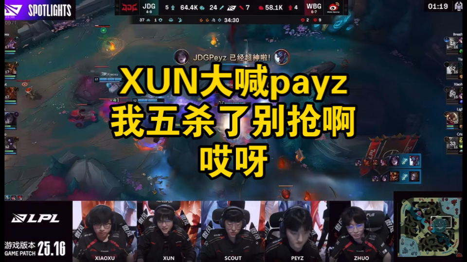 MAD轻取WBG,Scout打出惊人五杀小组赛2:1(洛杉矶) MAD轻取WBG,Scout打出惊人五杀小组赛2:1(洛杉矶)