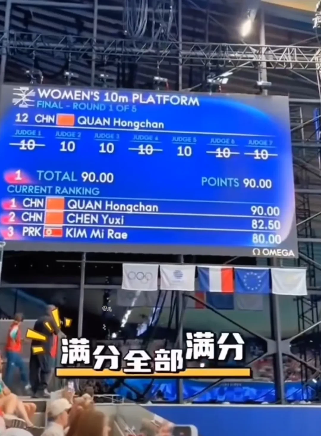 关于墨西哥代表团勇夺好成绩,体操项目斩获银牌的信息 关于墨西哥代表团勇夺好成绩,体操项目斩获银牌的信息