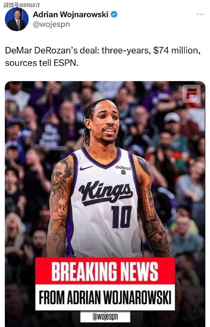 吉林队轻取步行者,德罗赞惊艳四座的简单介绍 吉林队轻取步行者,德罗赞惊艳四座的简单介绍